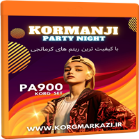 ست مجلسی کرمانجی PA3X-LE-KORMANJI_PA3X-LE